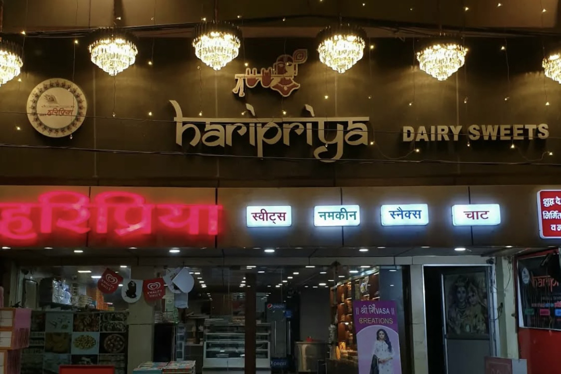 Haripriya Restaurant Food